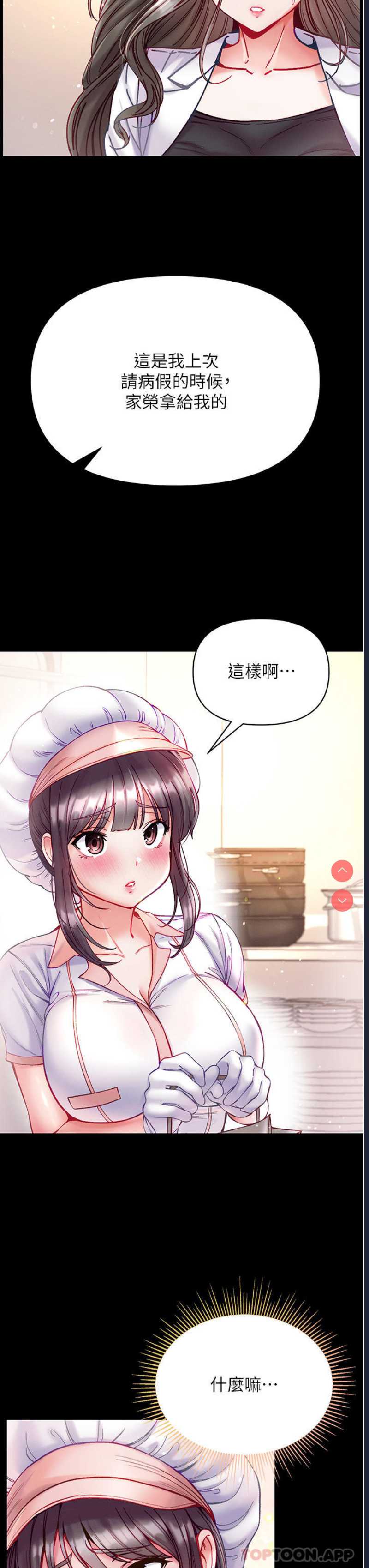 第一大弟子