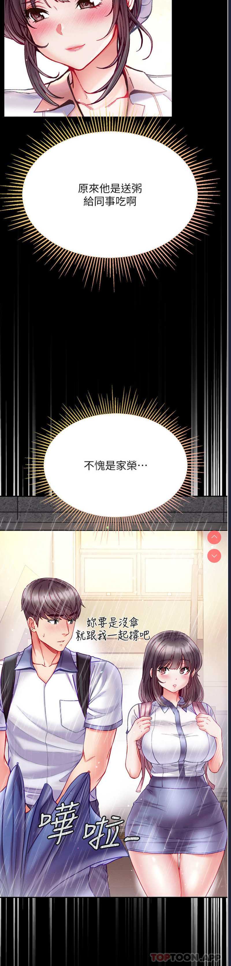 第一大弟子