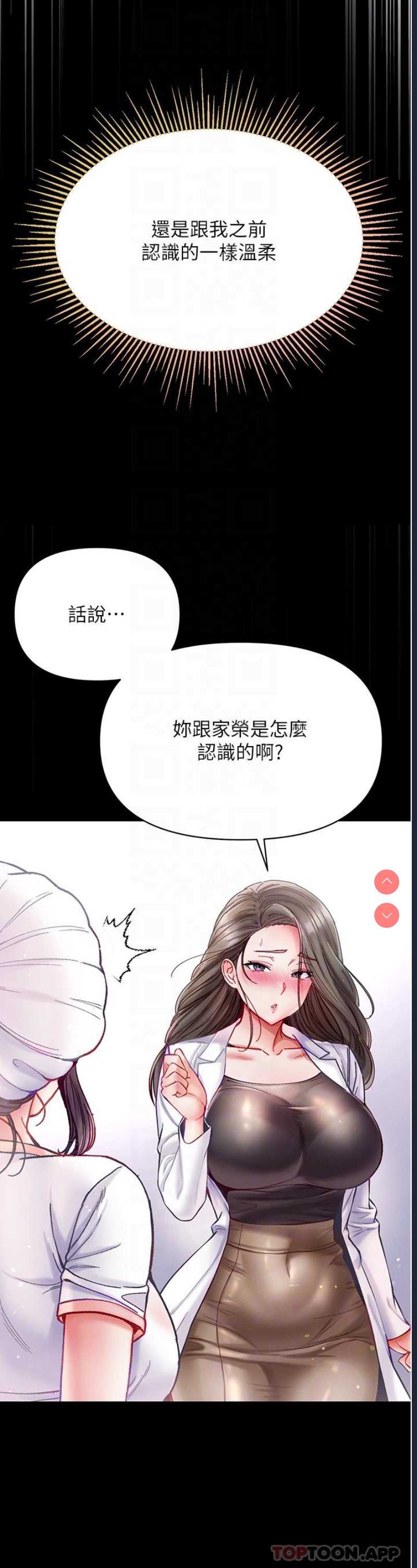 第一大弟子