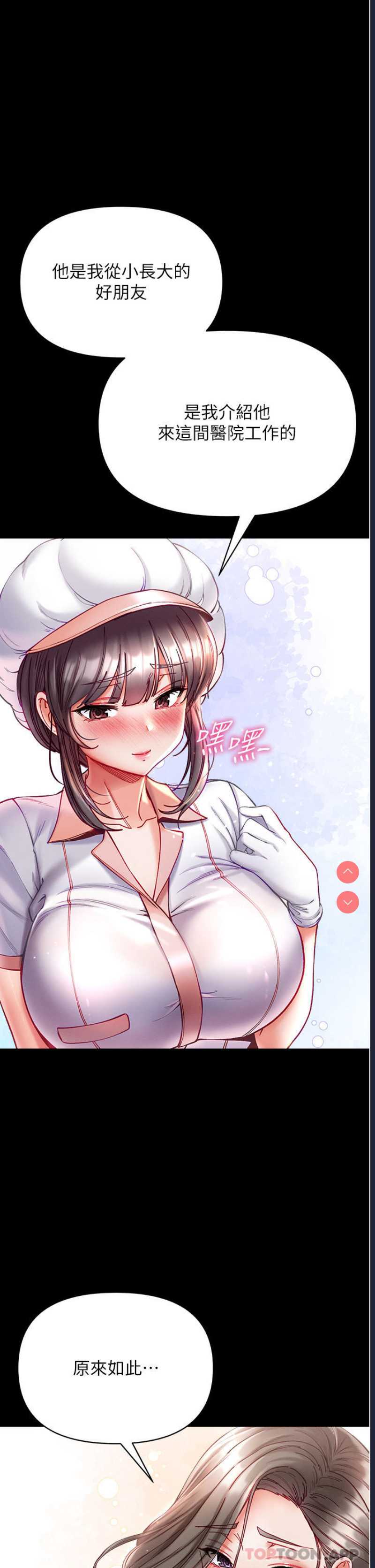 第一大弟子