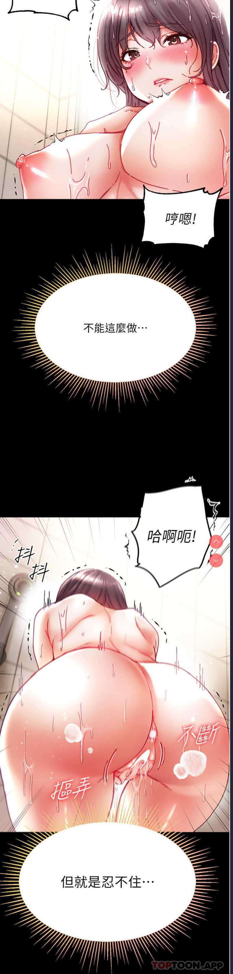 第一大弟子