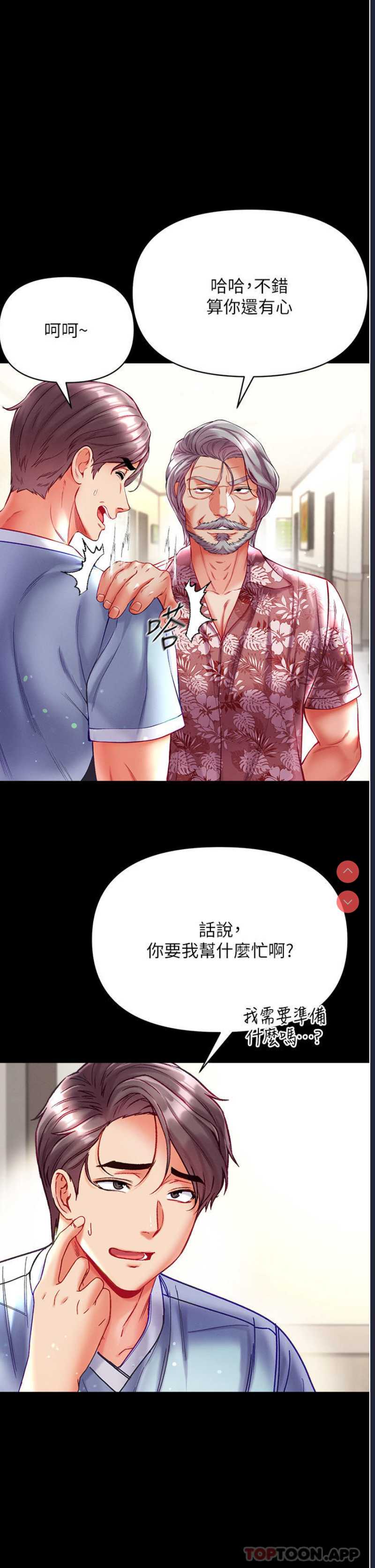 第一大弟子