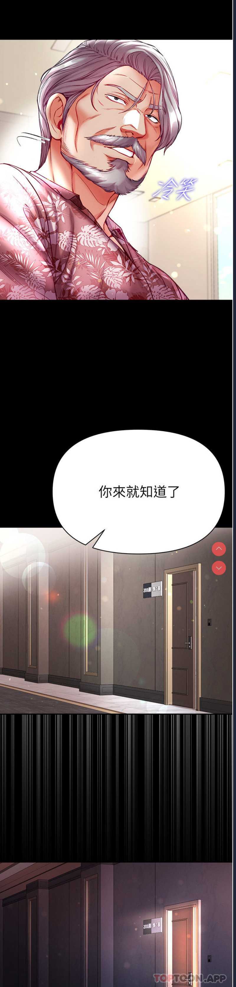 第一大弟子