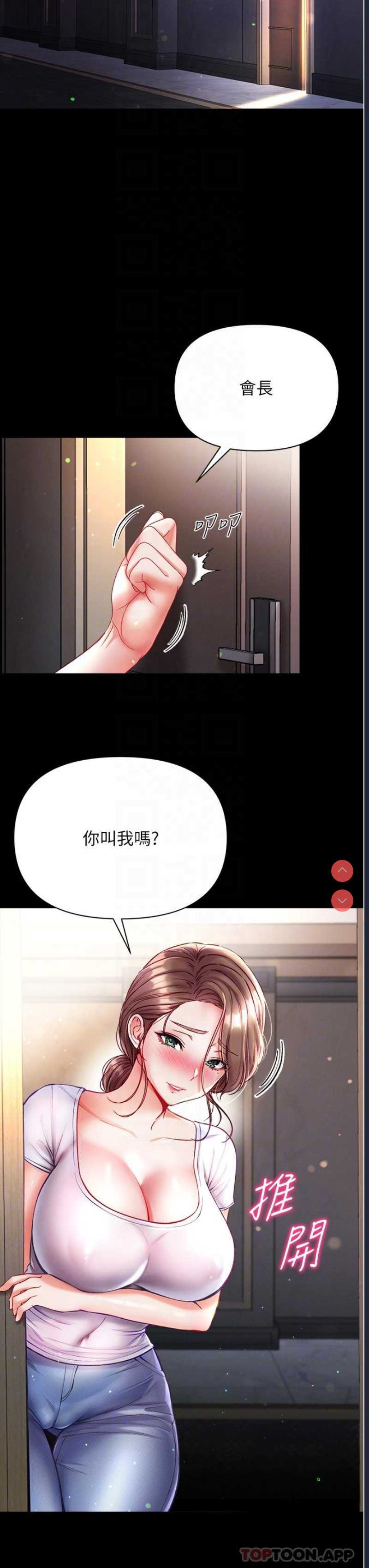 第一大弟子