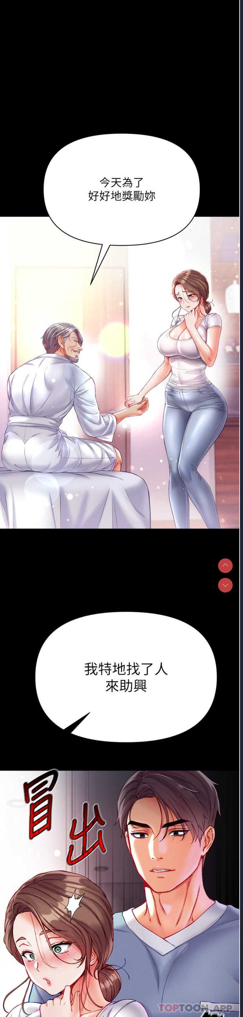 第一大弟子