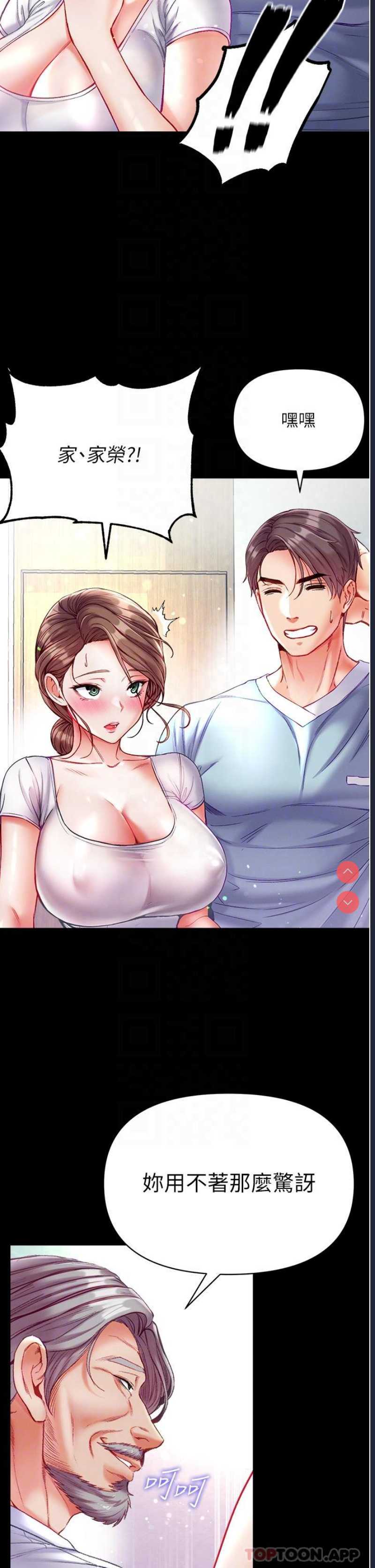 第一大弟子