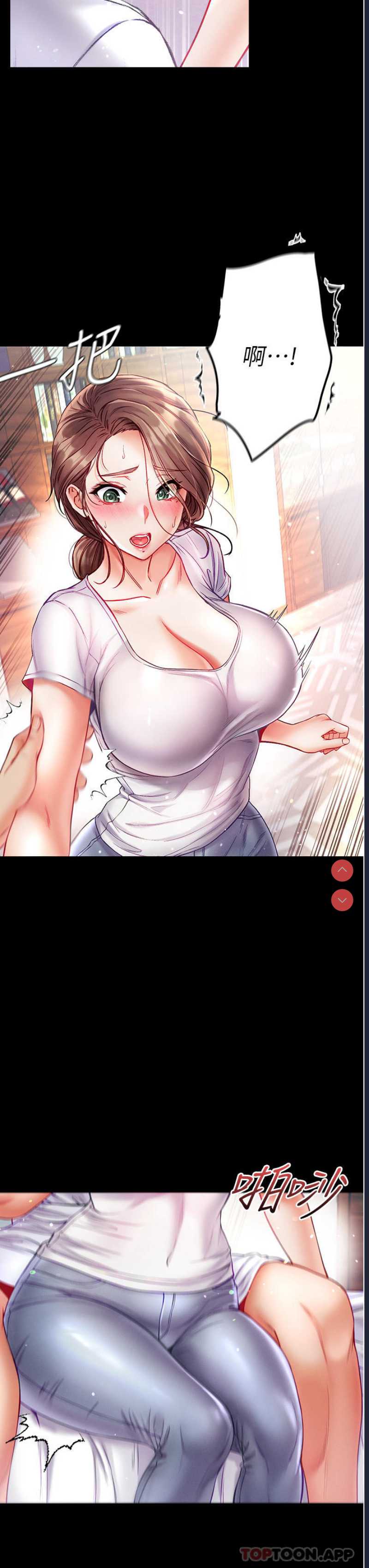 第一大弟子