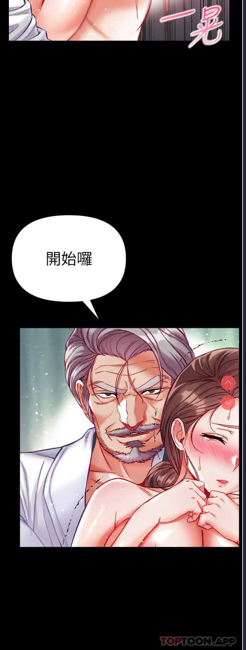 第一大弟子
