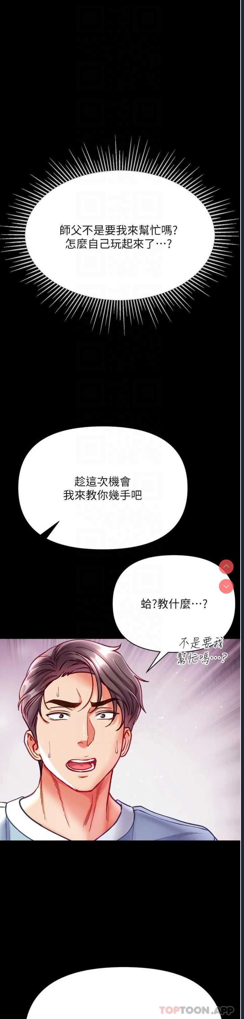 第一大弟子