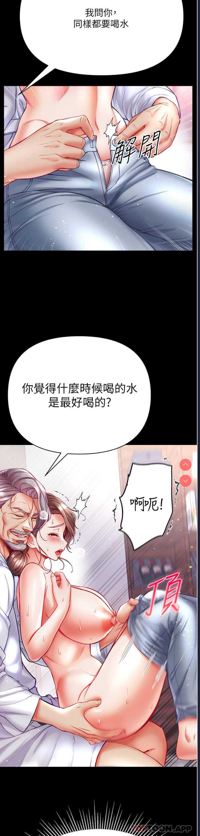 第一大弟子