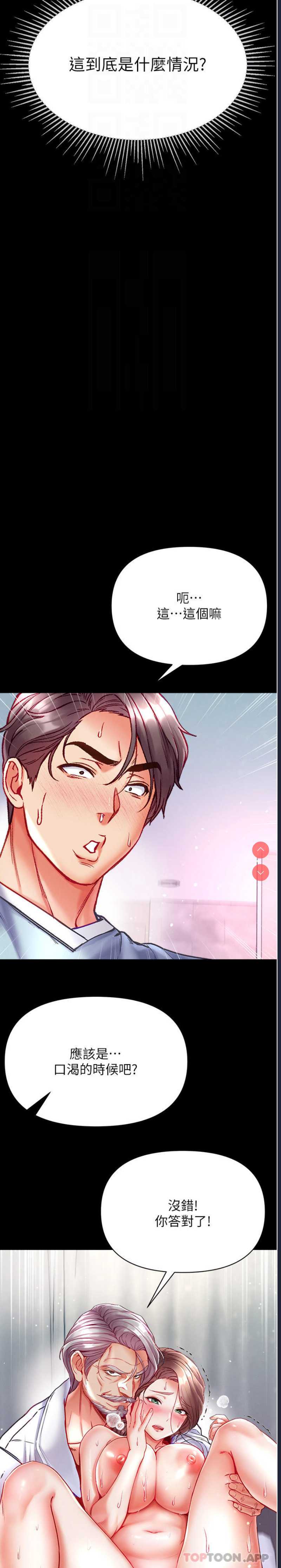第一大弟子