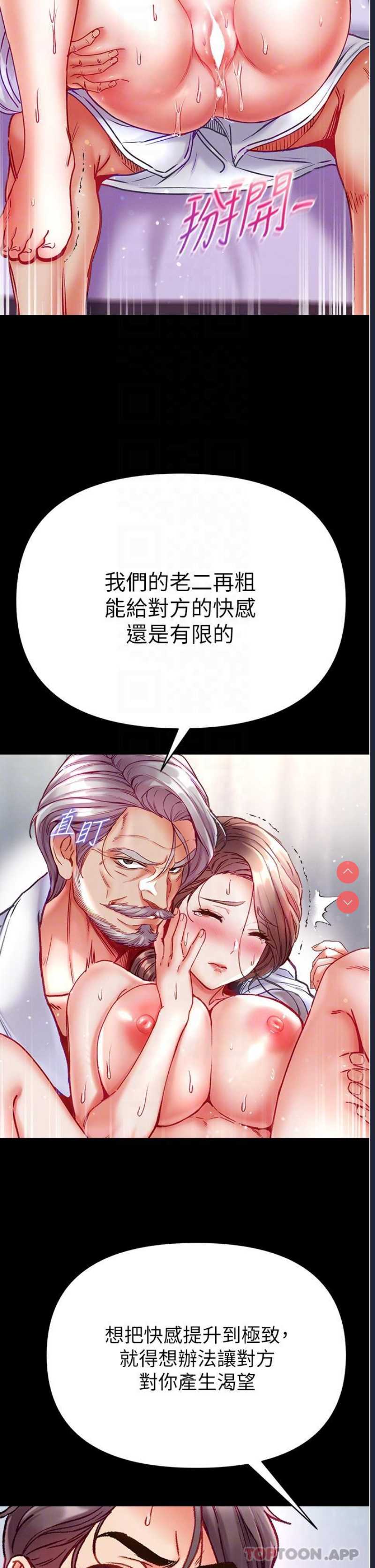 第一大弟子