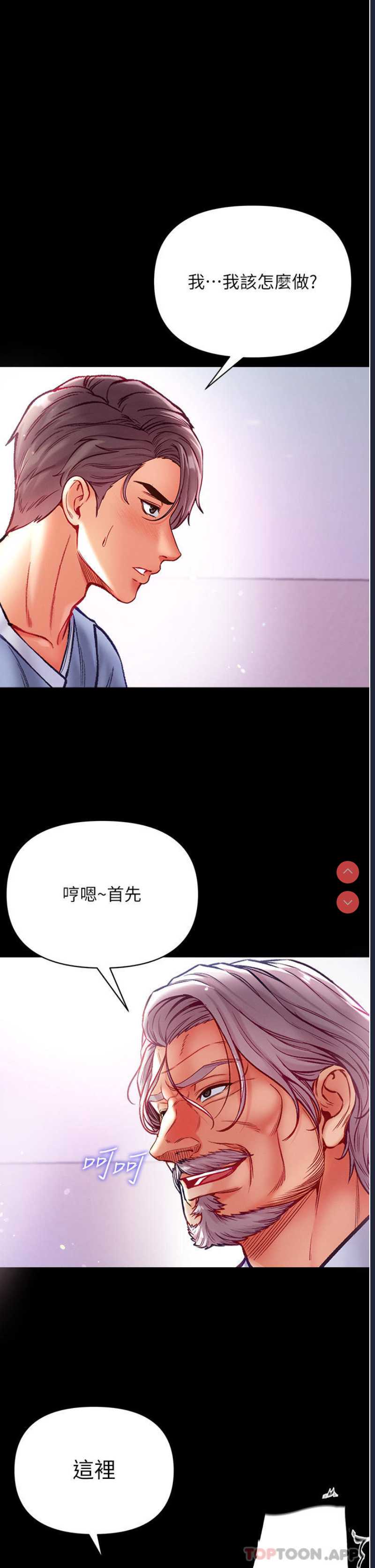 第一大弟子