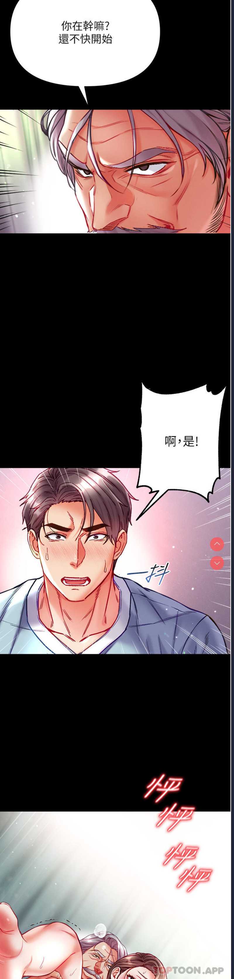 第一大弟子