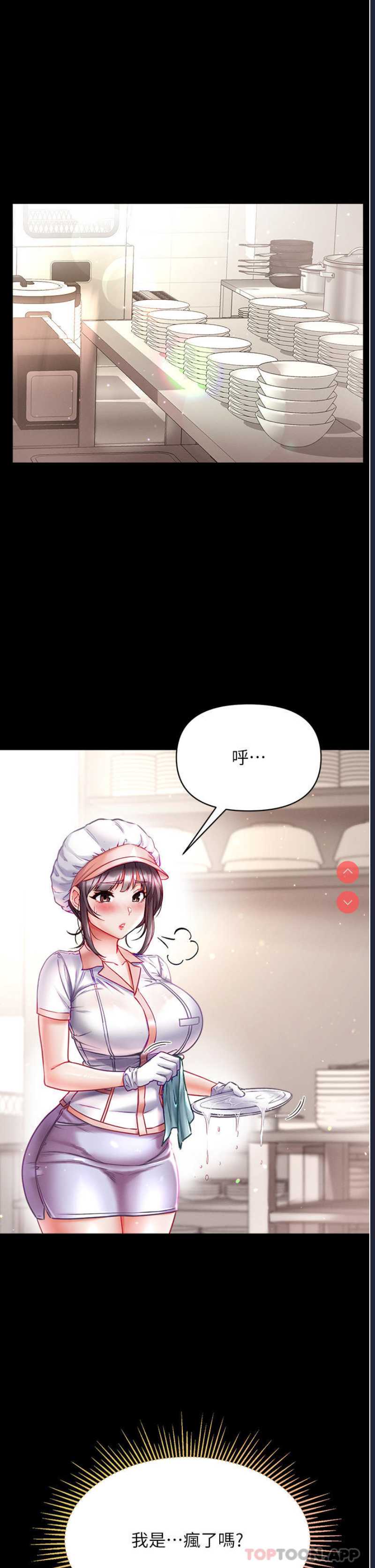 第一大弟子