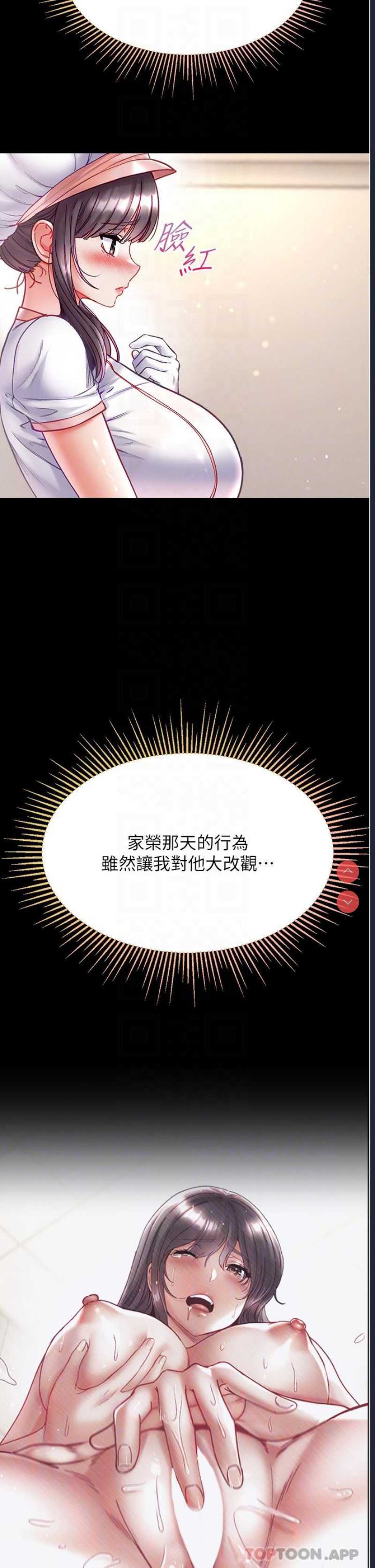 第一大弟子