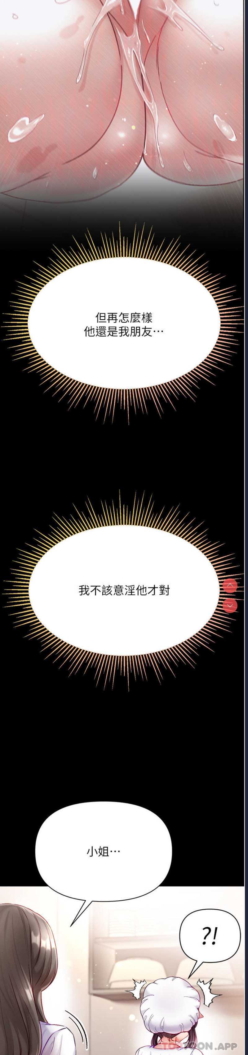 第一大弟子