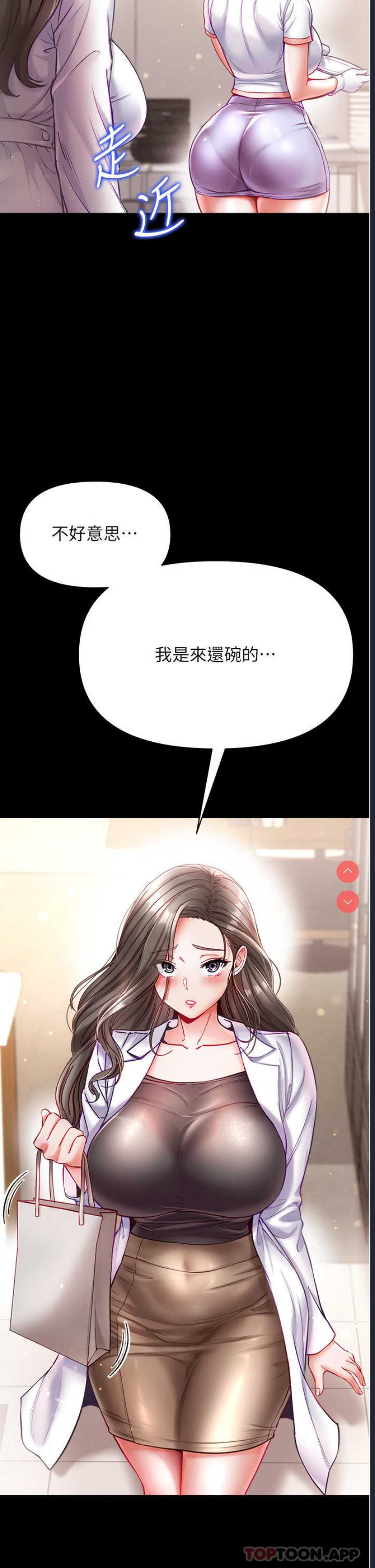 第一大弟子