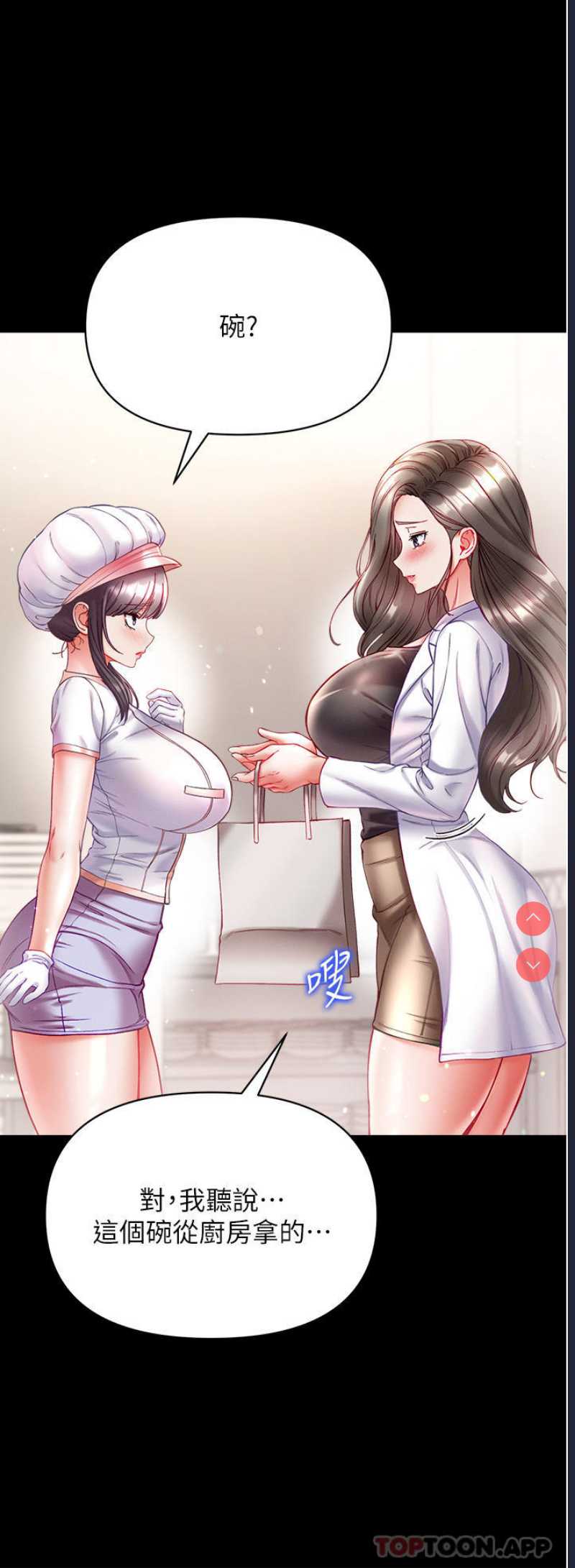 第一大弟子