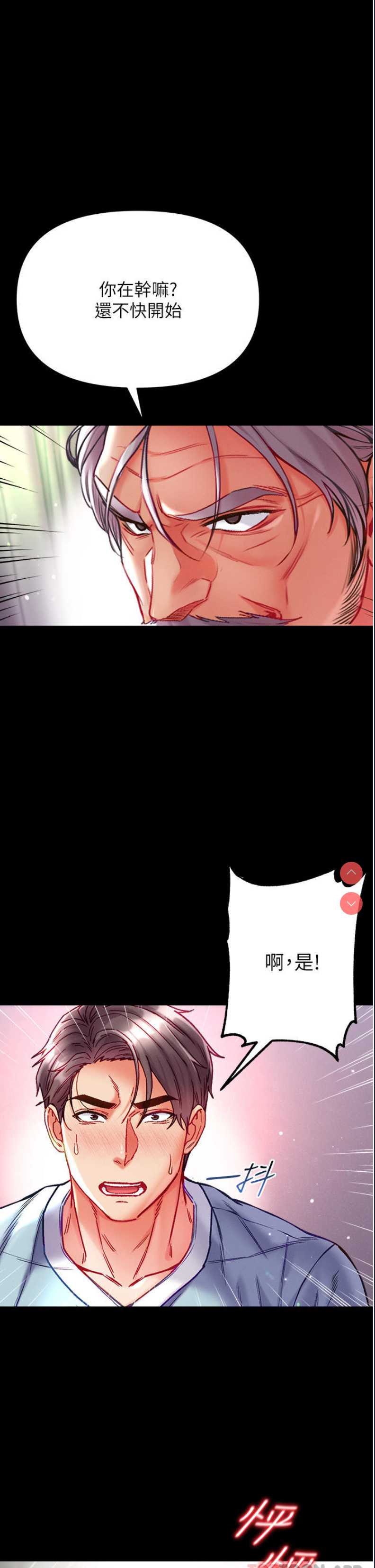 第一大弟子