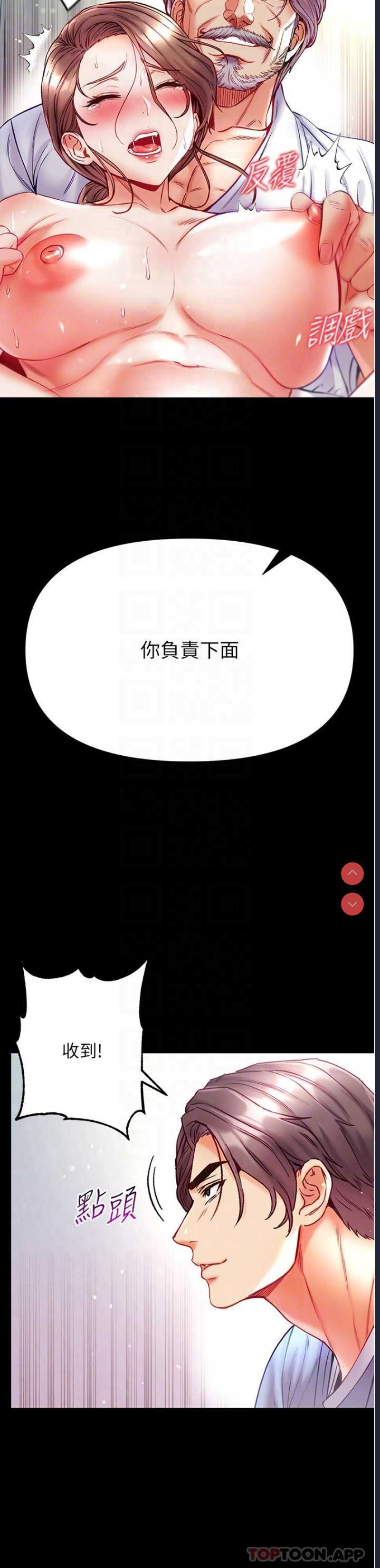 第一大弟子