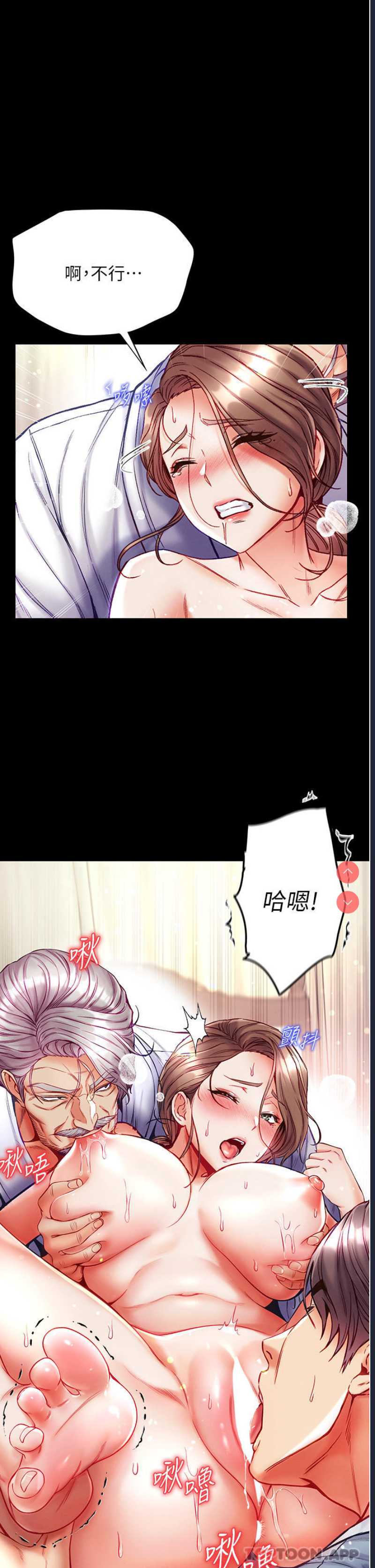 第一大弟子