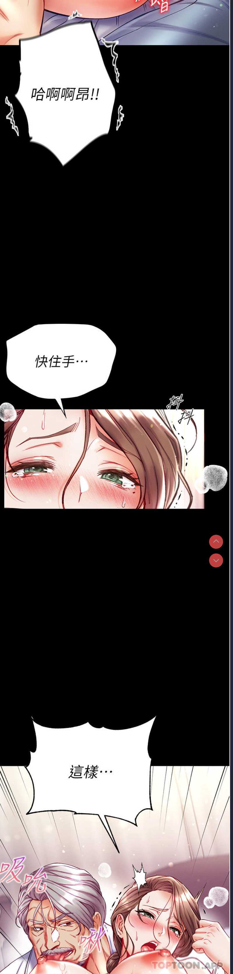 第一大弟子