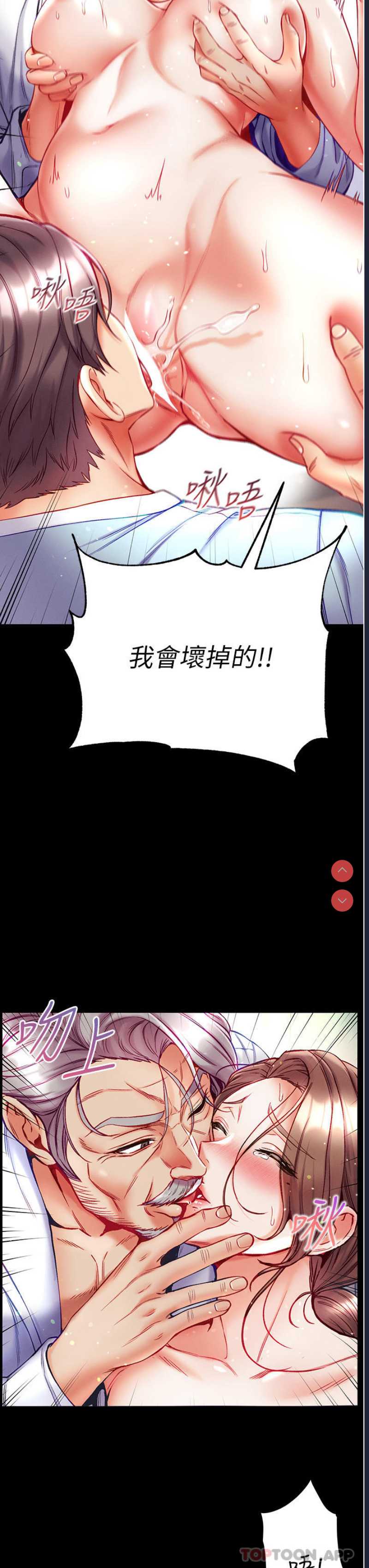 第一大弟子