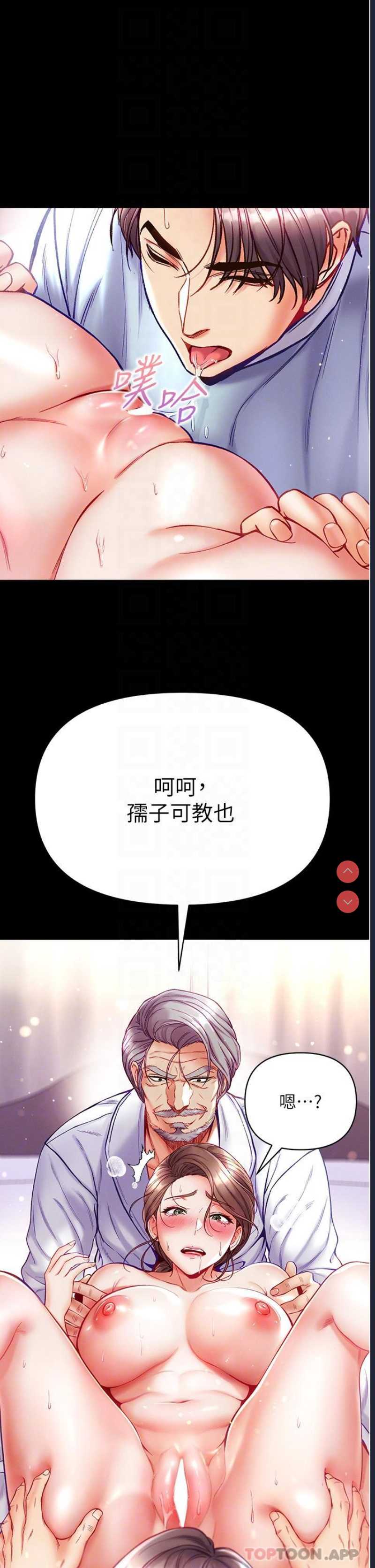 第一大弟子