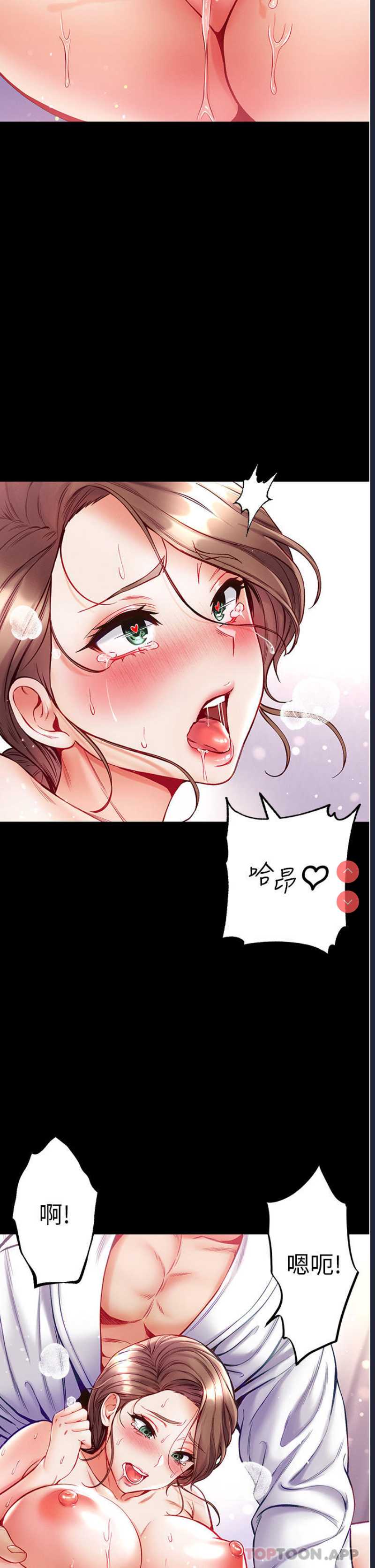第一大弟子