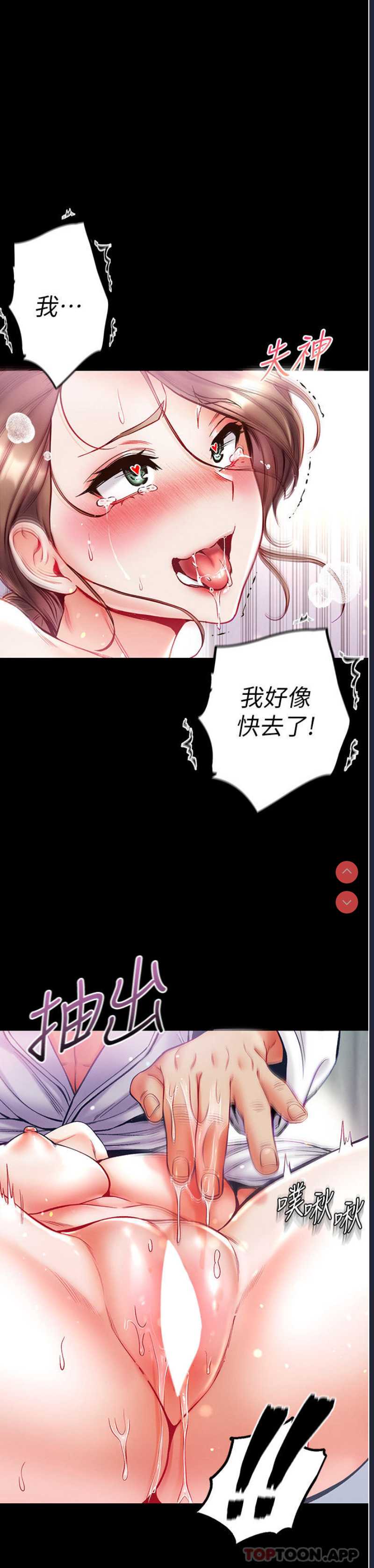 第一大弟子