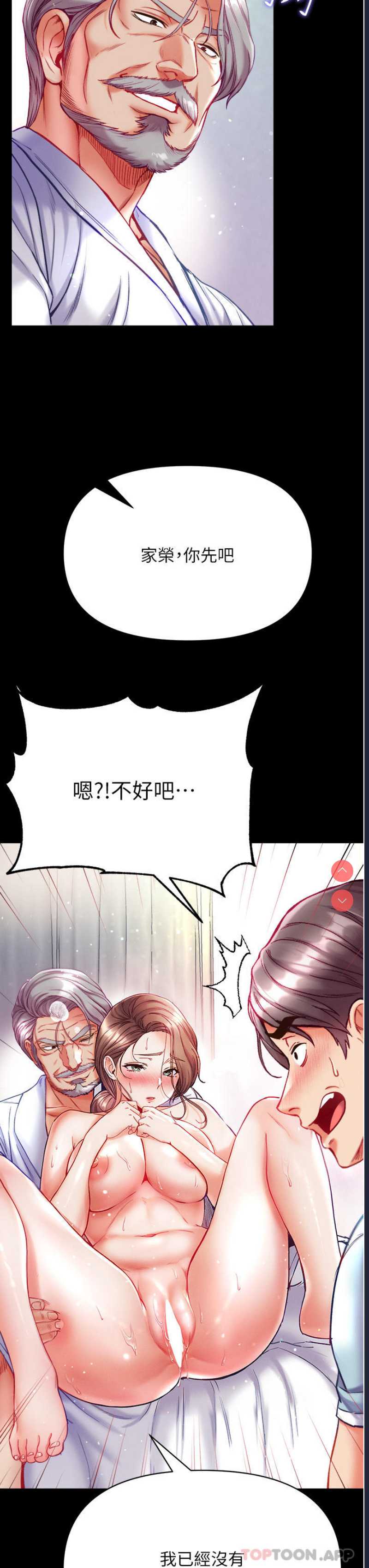 第一大弟子