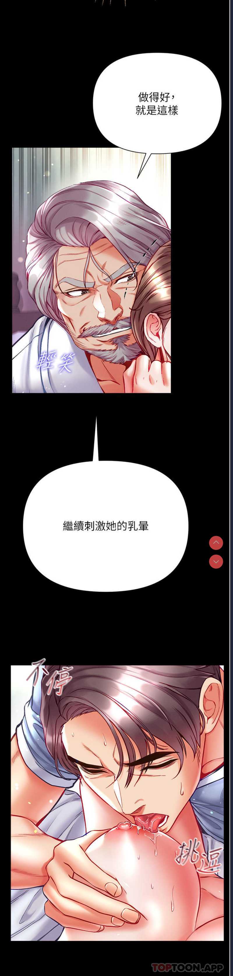第一大弟子