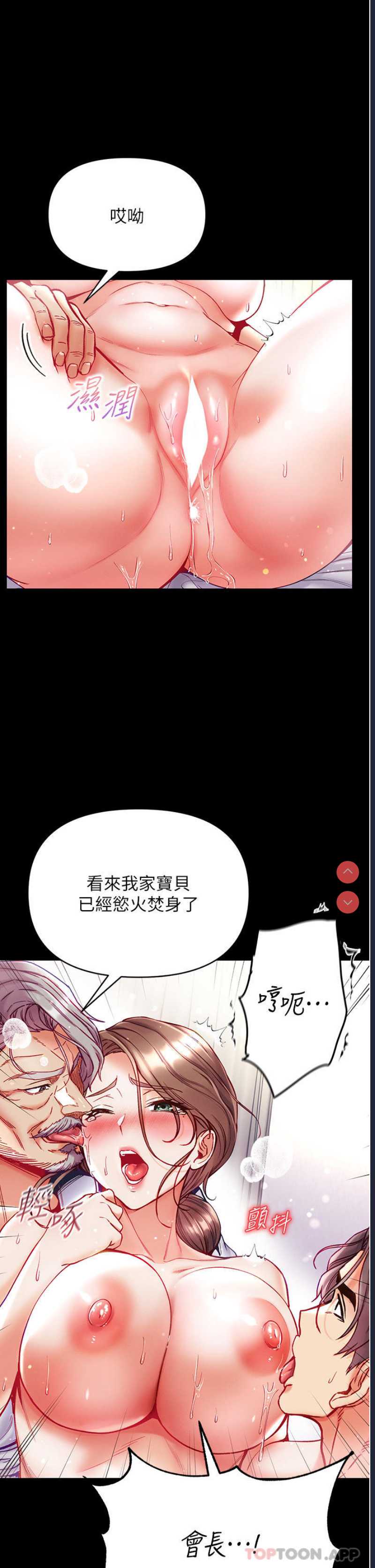 第一大弟子