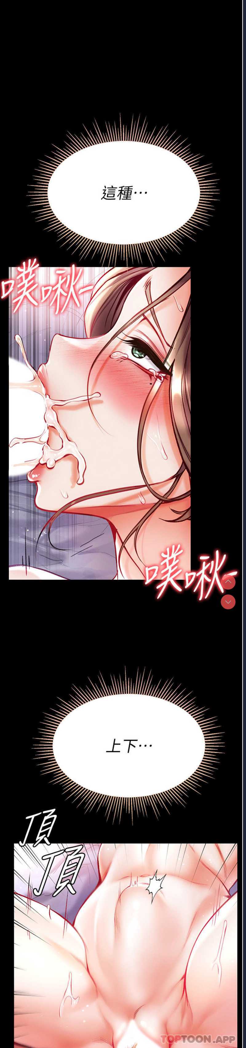第一大弟子