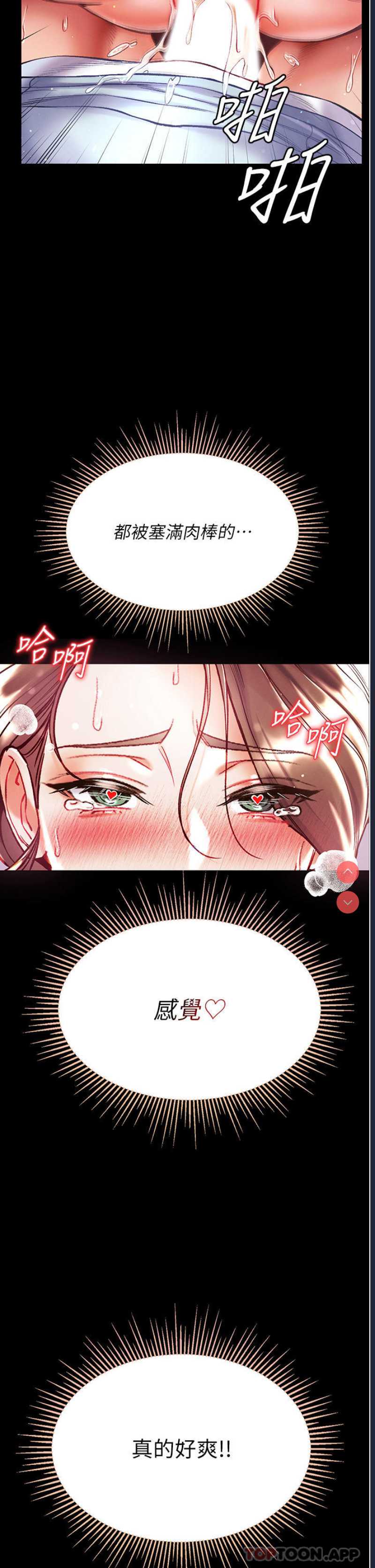 第一大弟子