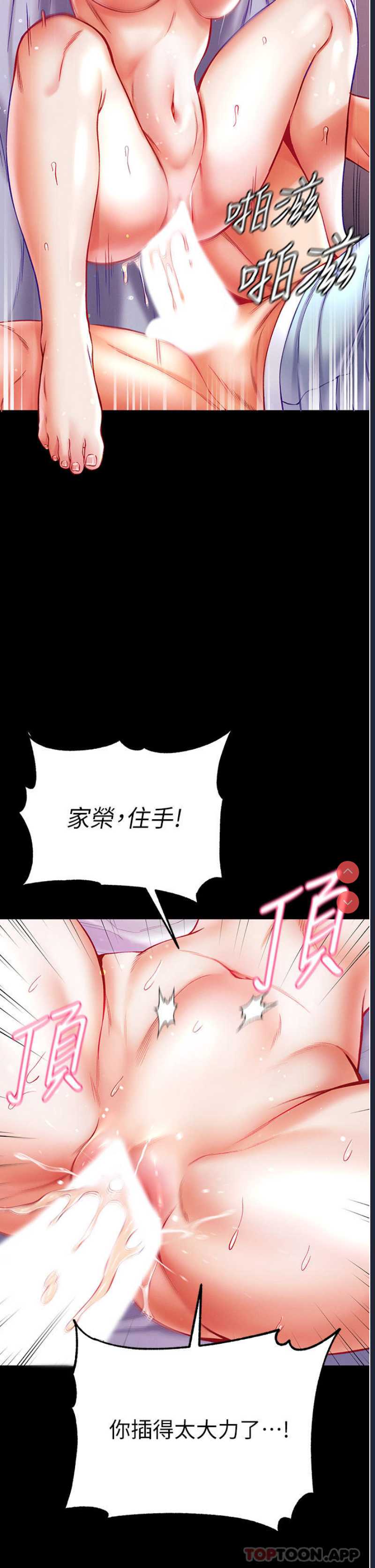 第一大弟子