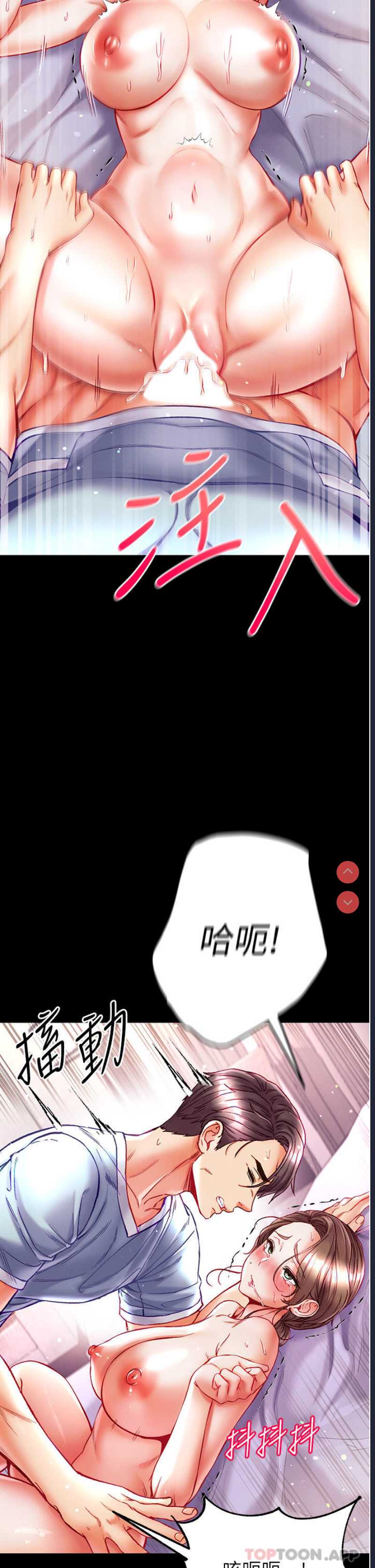 第一大弟子