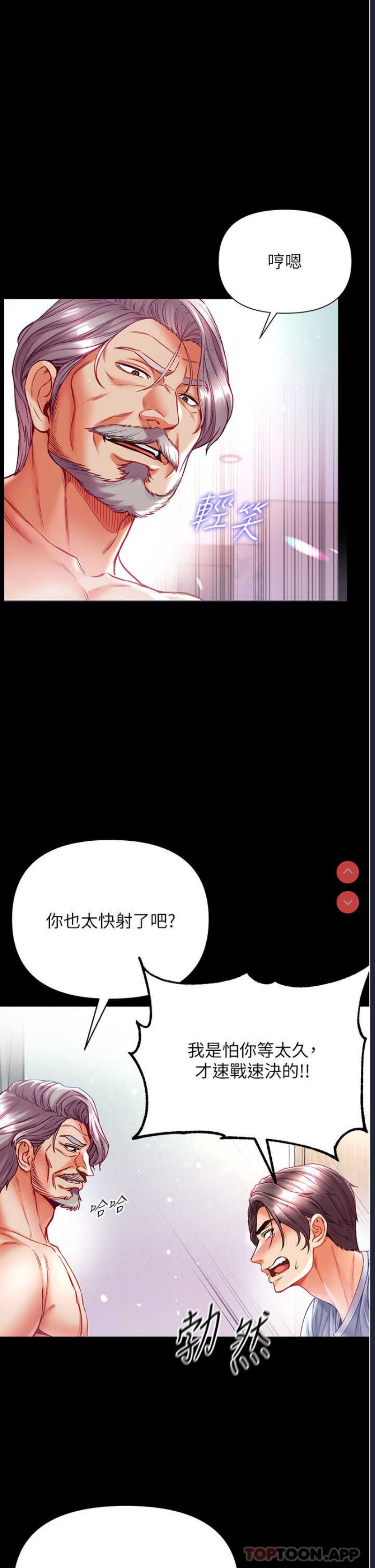 第一大弟子