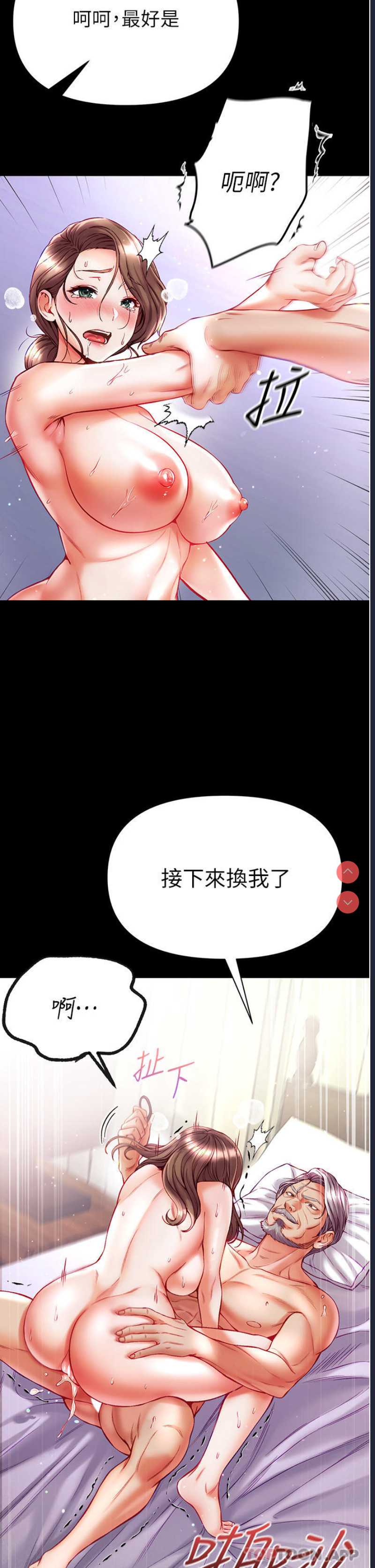 第一大弟子