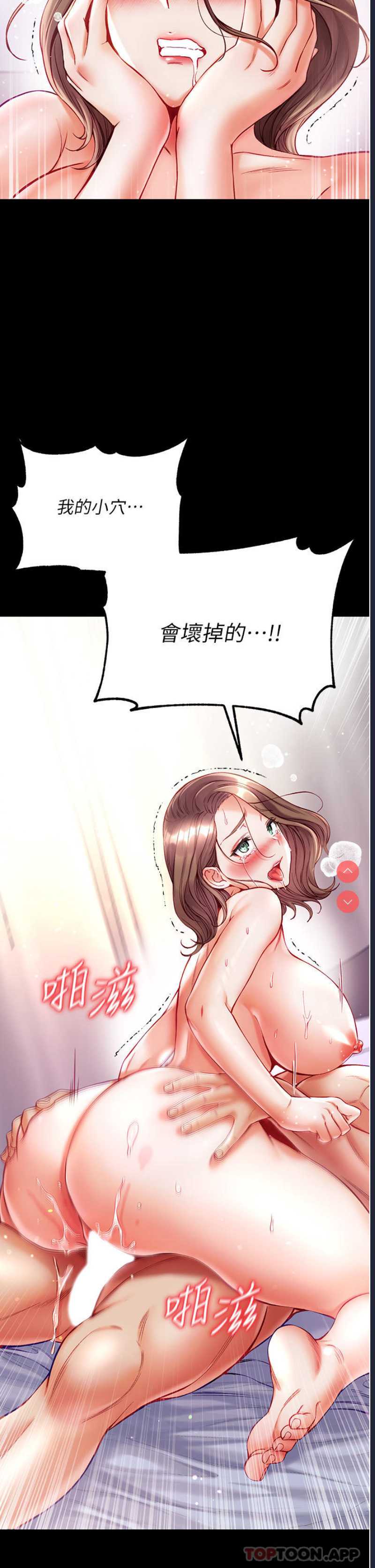 第一大弟子