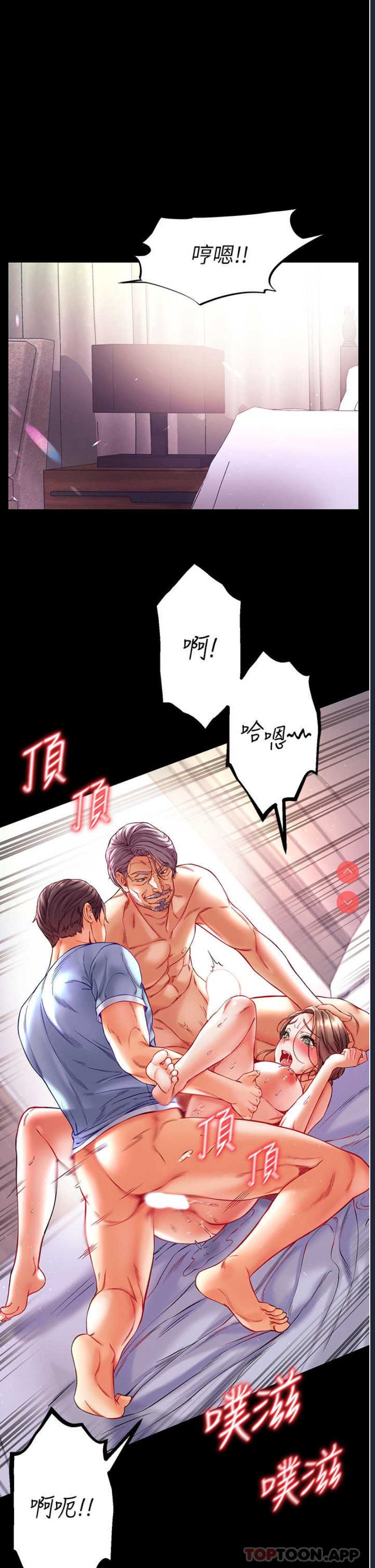 第一大弟子