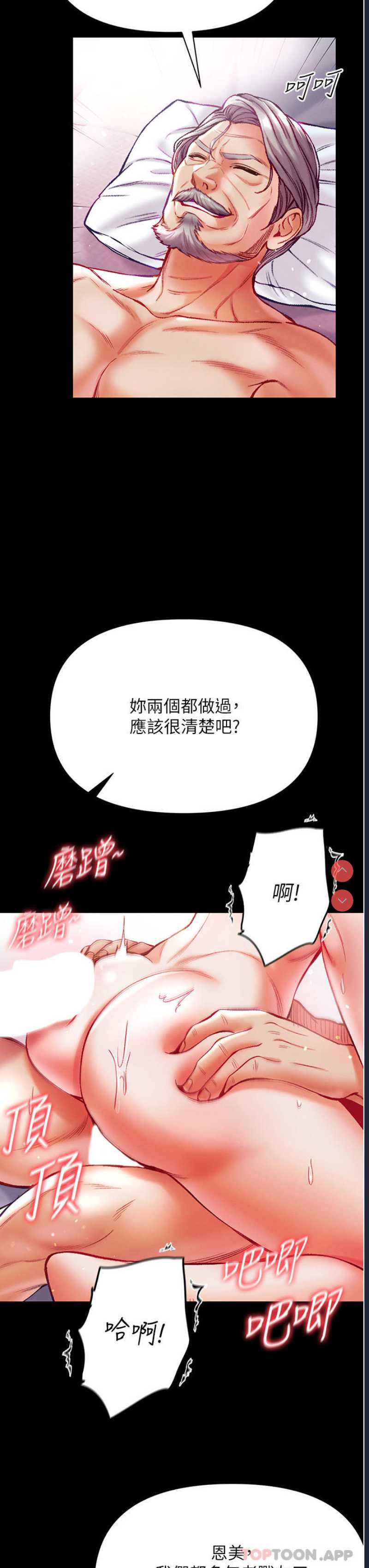 第一大弟子