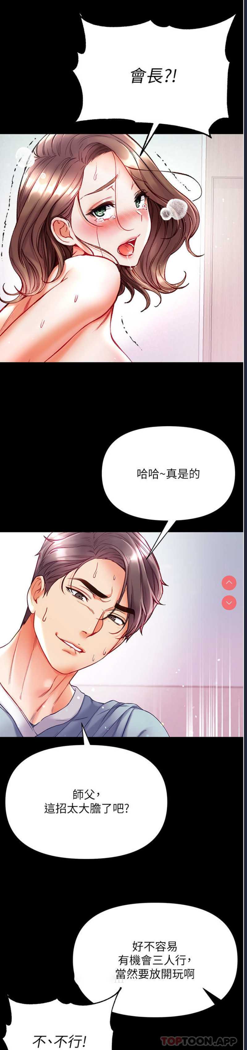 第一大弟子