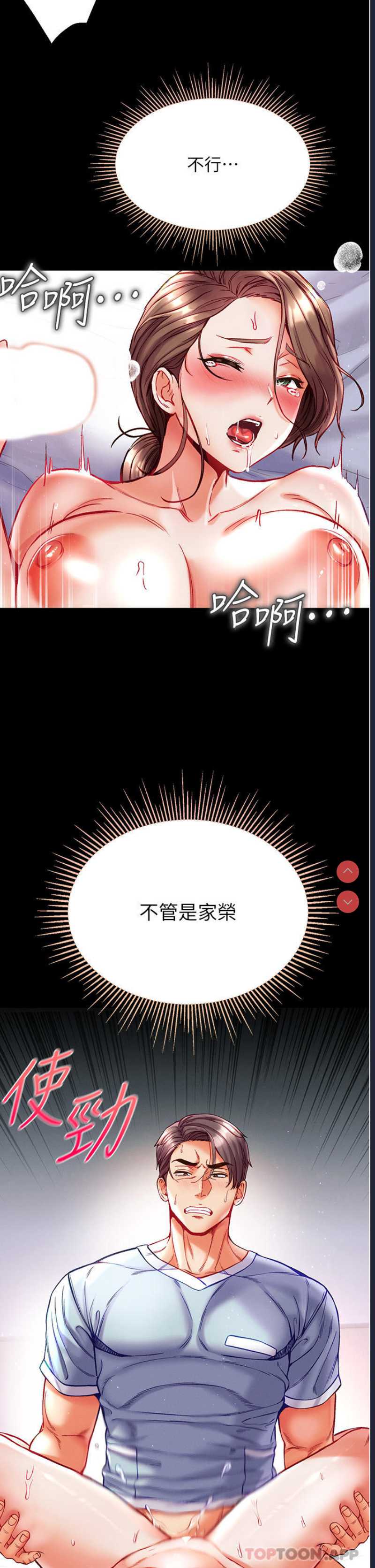 第一大弟子