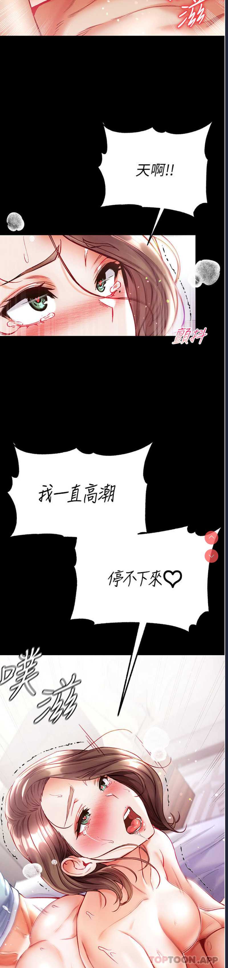 第一大弟子