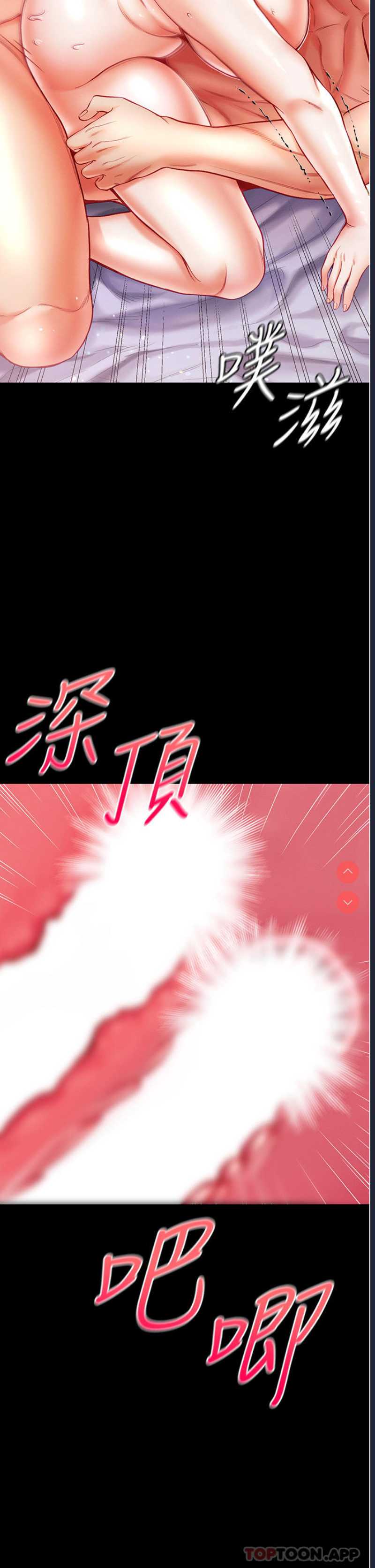 第一大弟子