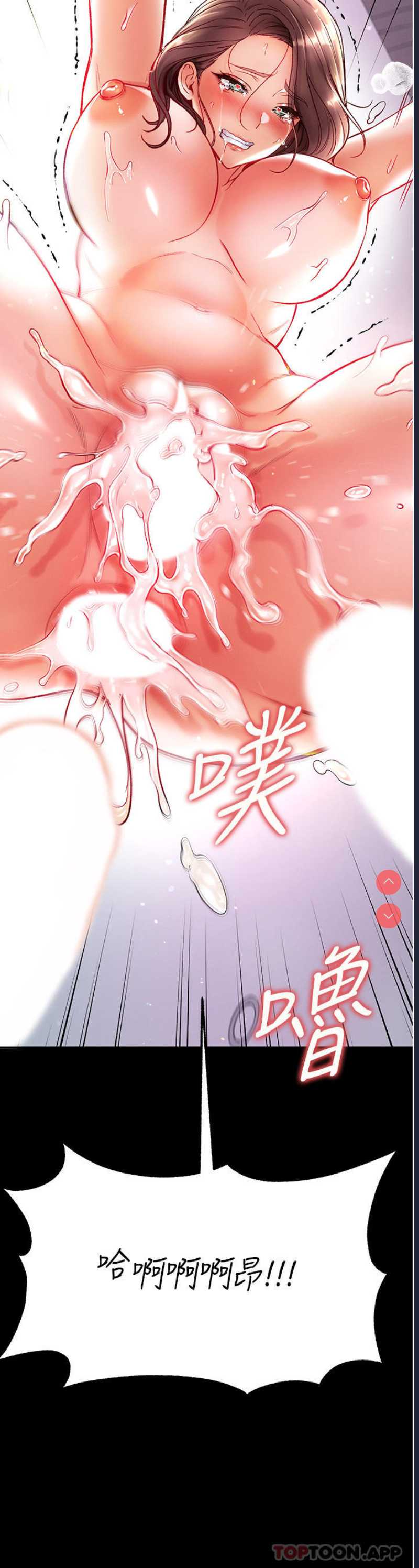 第一大弟子