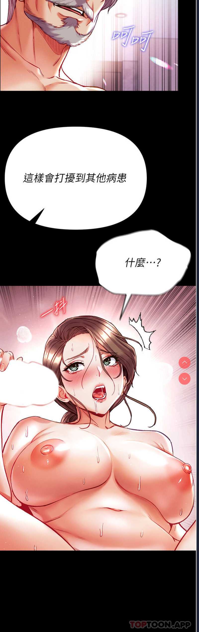 第一大弟子