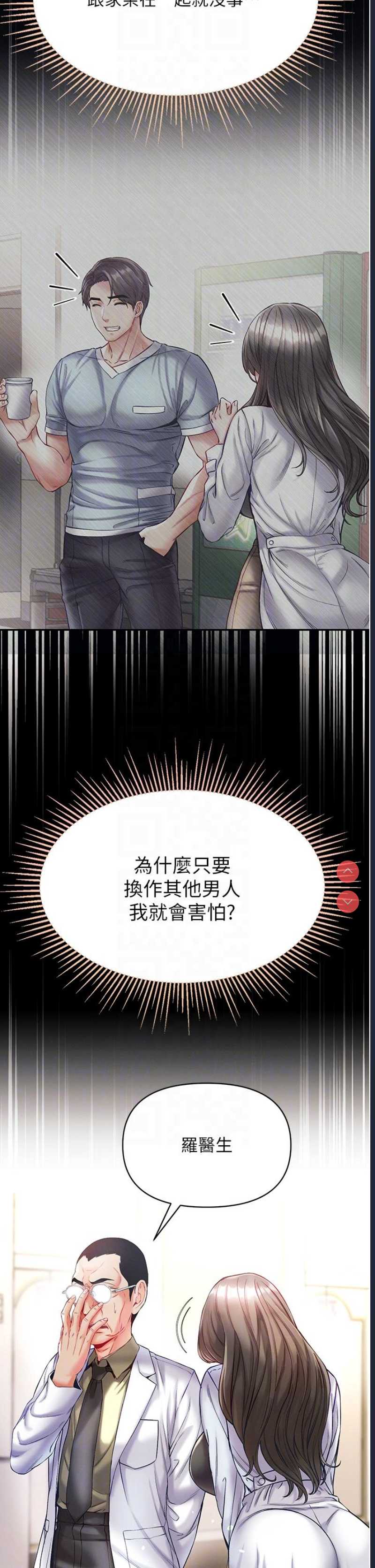 第一大弟子